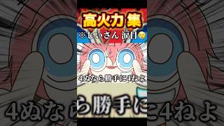 【手描き】にじさんじ『赤城ウェン 高火力集』#にじさんじ #手描き切り抜き #赤城ウェン #切り抜き #nijisanji