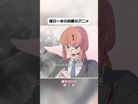 #ウタ #アニメ #漫画 #anime #マンガ #呪術廻戦映画 #雑学 #映画red #呪術廻戦情報 #考察