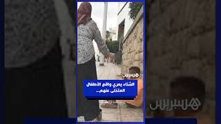 الشتاء يعري واقع الأطفال المتشردين والمتخلى عنهم… ومغاربة يطلقون نداء عاجلا للتحرك في يوم الطفل thumbnail