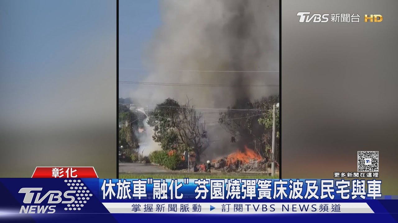 人瑞宅凌晨惡火奪命!102歲婦命喪火窟 兒急救母嗆傷進加護病房