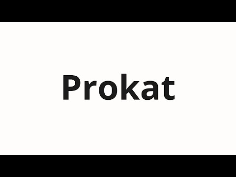 How to pronounce Prokat | Прокат (Rental in Russian)