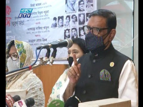 ১৫ আগষ্ট খালেদা জিয়ার জন্মদিন পালন বিএনপির প্রতিহিংসার রাজনীতির অংশ