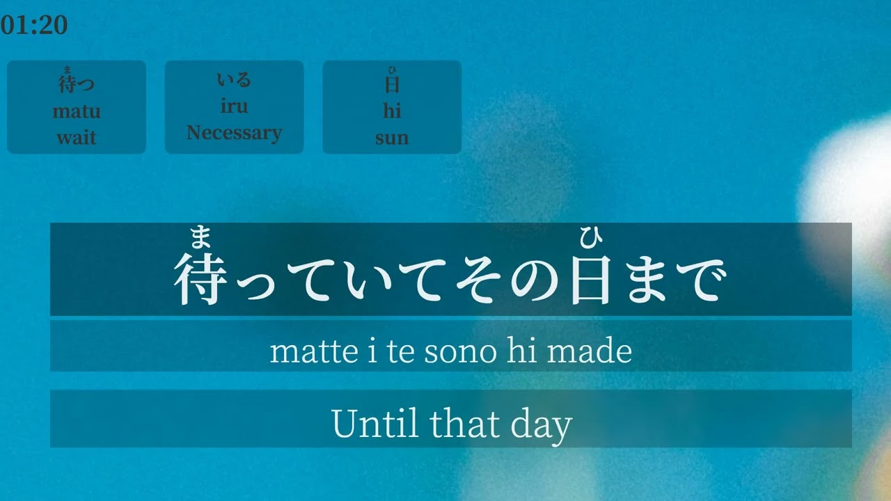 No background Music. Fuji Kaze Garden Learn Japanese with Jpop lyrics