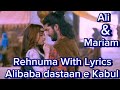 Alibaba Dastaan E Kabul Rehnuma Lyrics