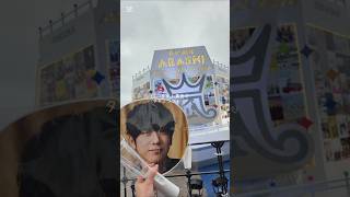 #嵐 #アラシック #嵐ラストツアー #嵐福岡 #日常 #vlog日常 #vlog