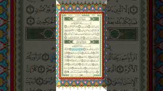 Download lagu Al -'Alaq (1-8) - Mishary Rashid Alafasy mp3 Download lagu Al -'Alaq (1-8) - Mishary Rashid Alafasy mp3