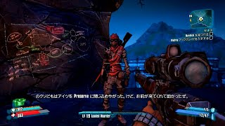 『とても』素直で温厚なゆかりさんのボーダーランズ２　PRT５７