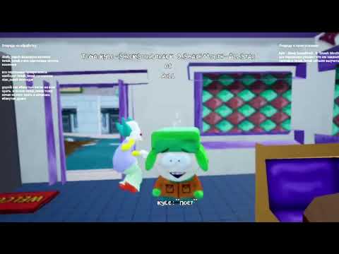 kyle - Shrek Soundtrack   9. Smash Mouth - All Star