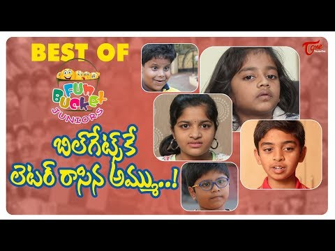 BEST OF FUN BUCKET JUNIORS | Funny Compilation Vol 3 | Back to Back Kids Comedy | TeluguOne Video