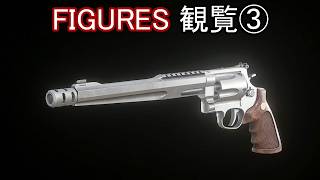 サバイバルホラー『バイオハザード RE:4』 FIGURES観覧③ 実況プレイ