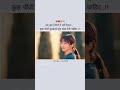 Do Pal Ruka Sad Shorts Sad Bts Viral Korea Hearttouching Maruti Ytshortsvideo 123