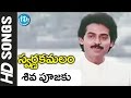 Shiva Poojaku Video Song Swarnakamalam Movie Venkatesh Bhanupriya Ilayaraja