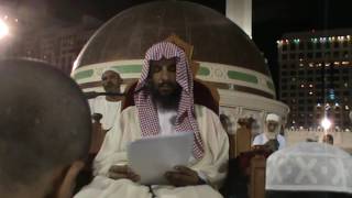 صورة كتاب الحج من سنن الدارمي الدرس  10  باب في سنة الحاج    معالي الشيخ سعد الشثري