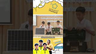 รางวัลรองชนะเลิศอันดับที่ 2 ระดับเหรียญทองการแข่งขัน Pitching Season 1