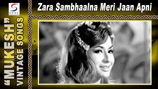 Zara Sambhaalna Meri Jaan Apni Nigahen  Kamal Baro