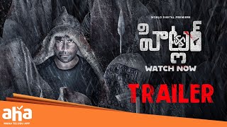 Trailer Preview Image