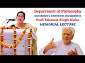 Prof. Himmat Singh Sinha MEMORIAL LECTURE / Dept of Philosophy -Kurukshetra University, Kurukshetra
