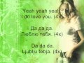 Тина Кароль / Tina Karol - Пупсик / Pupsik (Lyrics + English ...