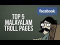 Best Malayalam Troll Pages In Facebook