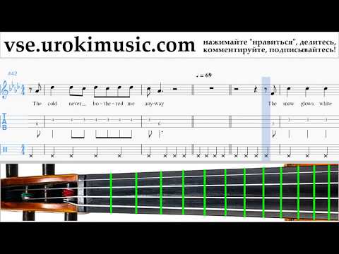 Уроки скрипки FROZEN - Let It Go Ноты Самоучитель часть 2 um-821