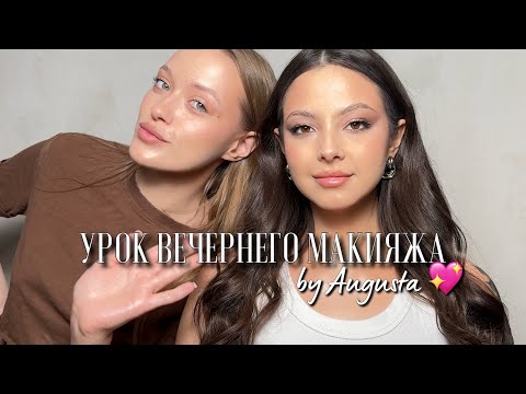 ТУТОРИАЛ ПО МАКИЯЖУ | макияж любимыми продуктами KLEPACH.PRO 💖 ссылки на продукты в описании