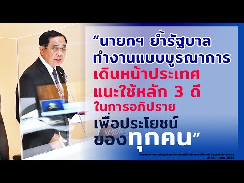 คลิกเพื่อดูคลิปวิดีโอ