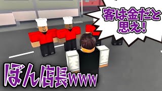 ✂️ ドズル社で飲食店を経営した結果www 【ドズル社 切り抜き】