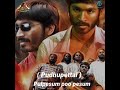 Pulpesum Poo Pesum Song