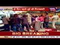 Lakhisarai में कैदी की मौत के बाद बवाल स्थानी�