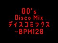 80 S DISCO MIX BPM 128 　おっさんが比較的にスローな曲をまとめてみました 　�