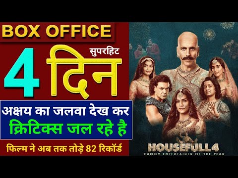 download lagu mp3 mp4 Bollywood India Box Office Collection, download lagu Bollywood India Box Office Collection gratis, unduh video klip Bollywood India Box Office Collection