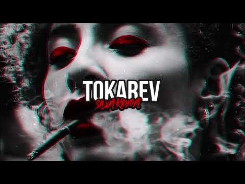 Dope Gangsta Trap Beat - Instrumental Rap Lourd (Instru by Silver Krueger)