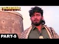 Yugandhar 1993 Mithun Chakraborty Sangeeta Bijlani Hindi Movie Part 5 Of 8 HD