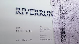 RIVERRUN