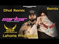 Sarkar__Dhol_Remix _Jaura Phagwara_Lahoria_Production_ Sarkar Ta Saadi Apni Ae _ Latest Punjabi Song