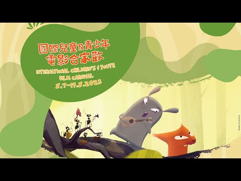 《Yuku聲sing之旅》預告片：官方預告