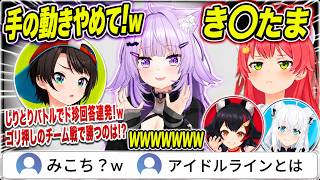 【ホロボドゲ部】爆笑しりとりバトルで簡単にラインを超えていくみこちwド珍回答連発で最後に勝つのは！？【さくらみこ/大空スバル/猫又おかゆ/大神ミオ/白上フブキ/ホロライブ切り抜き】