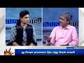 இந்திய நிறுவனங்களை அச்சுறுத்தும் வர�