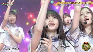 乃木坂46のノースリーブから見える美しい脇　ワキ1