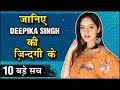 Deepika Singh 10 Shocking UNKNOWN Facts | Diya Aur Baati Hum | TellyMasala