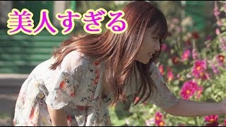 深田恭子さん、髪型も衣装も全部可愛い