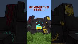 【マイクラ/アドオン紹介】カッチカチやぞ！【ゆっくり実況/ゆっくり紹介】 #マイクラ #アドオン紹介 #マインクラフト