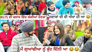 Student Life In Punjab EP 93 | Ielts Punjabi Funny Episode | Canada | Latest  Interview 2024