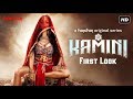 Kamini First Look Barkha Bisht Bengali Web Series Hoichoi Bangali Hindi Youtubeshorts
