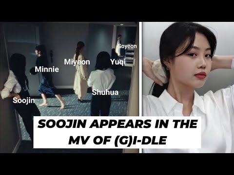 (G)I-DLE、"リベンジ "で元メンバーのスジンに言及 ((G)I-DLE Made A Very Obvious Reference To Former Member Soojin In “Revenge”)