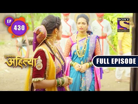 Ahilya Ki Chunauti | Punyashlok Ahilya Bai | Ep 430 | Full Episode | 26 Aug 2022