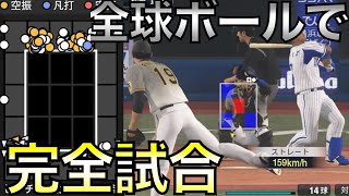 プロスピ 似てるフォームに変更ver 読売ジャイアンツ 投手編 Part1 موقع ويب حيث يمكنك مشاهدة مقاطع فيديو موسيقية مجانية プロスピ 似てるフォームに変更ver 読売ジャイアンツ 投手編 Part1 موقع ويب حيث يمكنك مشاهدة مقاطع فيديو موسيقية مجانية