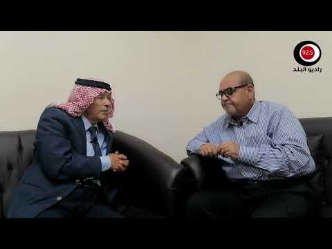 مقابلة خاصة مع النائب صالح العرموطي للحديث حول استقالة العجارمة