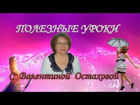 Как убрать фон с фото