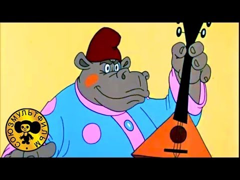 Ну, погоди! Все серии - Ну, погоди! - Выпуск 15